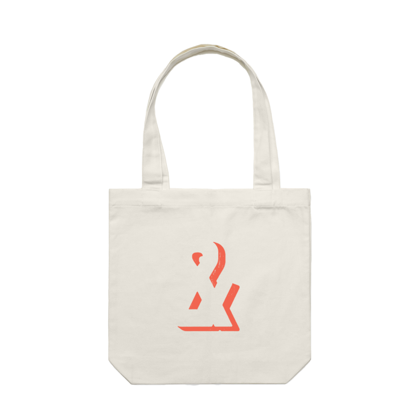 "&" Unreliable Narrator Natural Tote